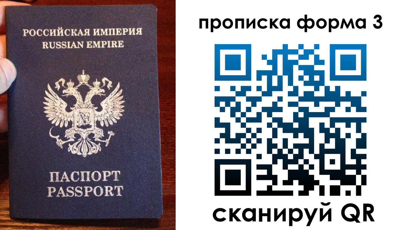 регистрация для школы в Боровске
