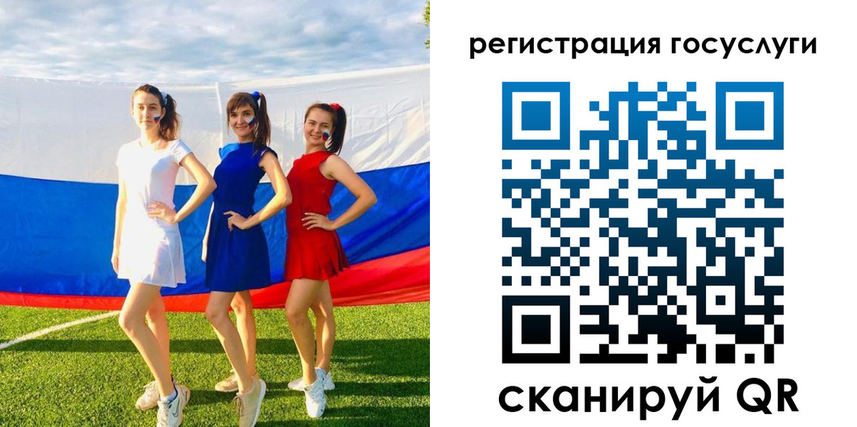 временная регистрация поиск в Боровске